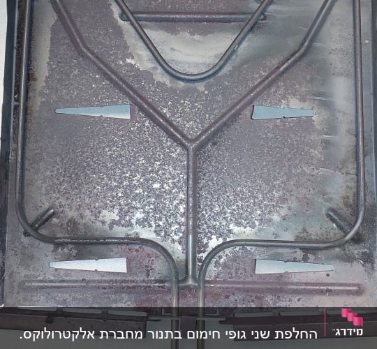 גוף חימום מתכתי על משטח חלוד עם ברגים